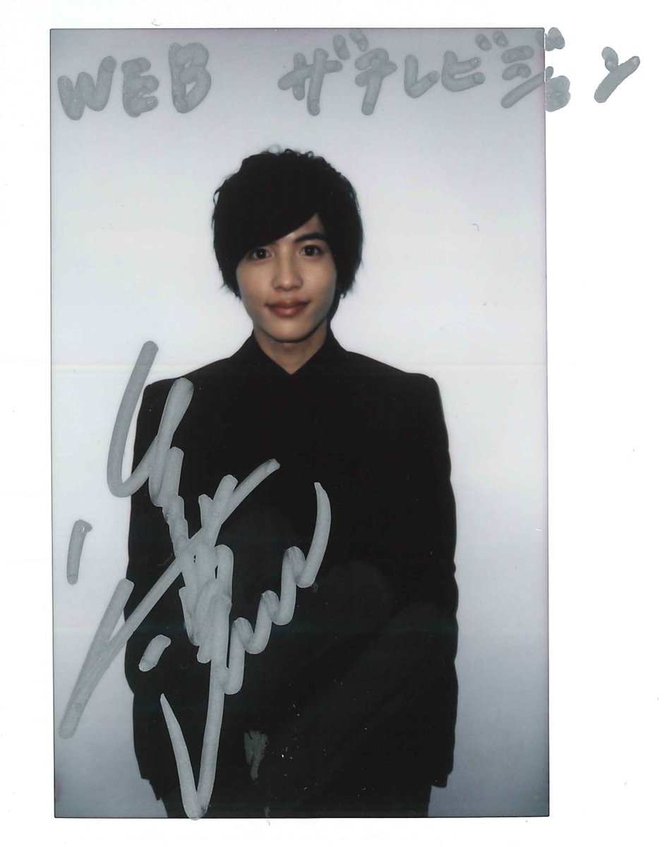 【フォロー&リツイートでプレゼント】11月25日(土)に出演映画「#覆面系ノイズ」が公開される#志尊淳 さんのサイン入り 【フォロー&リツイートでプレゼント】11月25日(土)に出演映画「#覆面系ノイズ」が公開される#志尊淳 さんのサイン入り