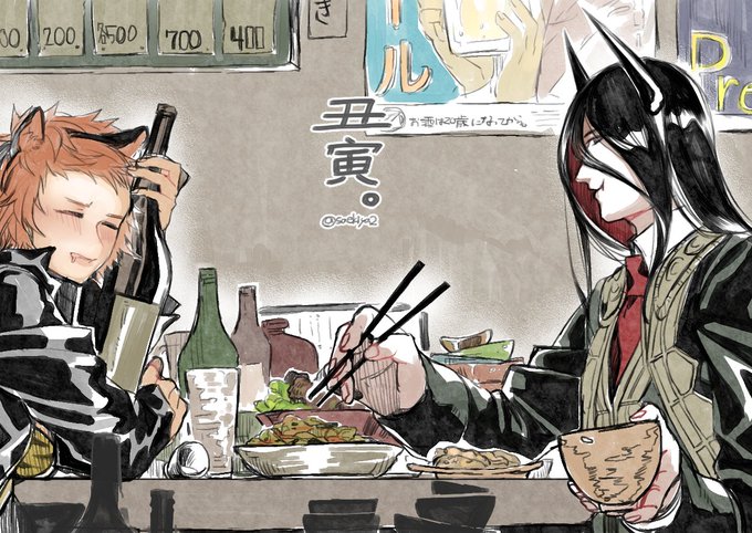 十二大戦の丑寅さんは食べ呑みしてほしい 十二大戦の丑寅さんは食べ呑みしてほしい