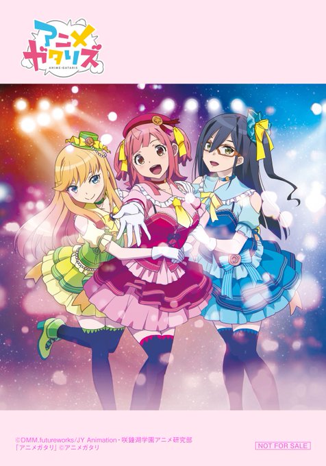 とらのあな各店・通信販売にて11月22日発売✨アニメガタリズのエンディングテーマ GATALIS「グッドラックライラック とらのあな各店・通信販売にて11月22日発売✨アニメガタリズのエンディングテーマ GATALIS「グッドラックライラック