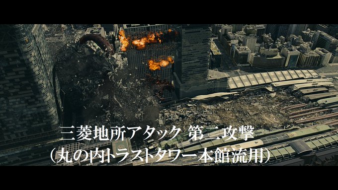 三菱地所アタック第二弾!!丸の内トラストタワー本館総攻撃!!大和証券も本社を置くトラストタワーは一味違うぞ!!破壊してき 三菱地所アタック第二弾!!丸の内トラストタワー本館総攻撃!!大和証券も本社を置くトラストタワーは一味違うぞ!!破壊してき