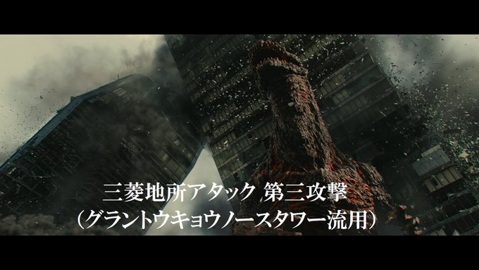 三菱地所アタック第三弾!!グラントウキョウノースタワー総攻撃!!地上45階 軒高200メートルのコンクリートの塊に封印さ 三菱地所アタック第三弾!!グラントウキョウノースタワー総攻撃!!地上45階 軒高200メートルのコンクリートの塊に封印さ