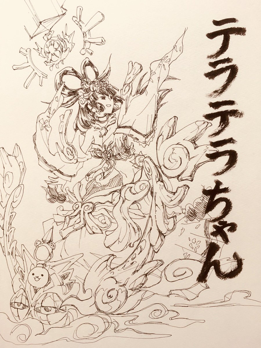 幾 Amateru Kai 17年11月のお気に入り ツイセーブ