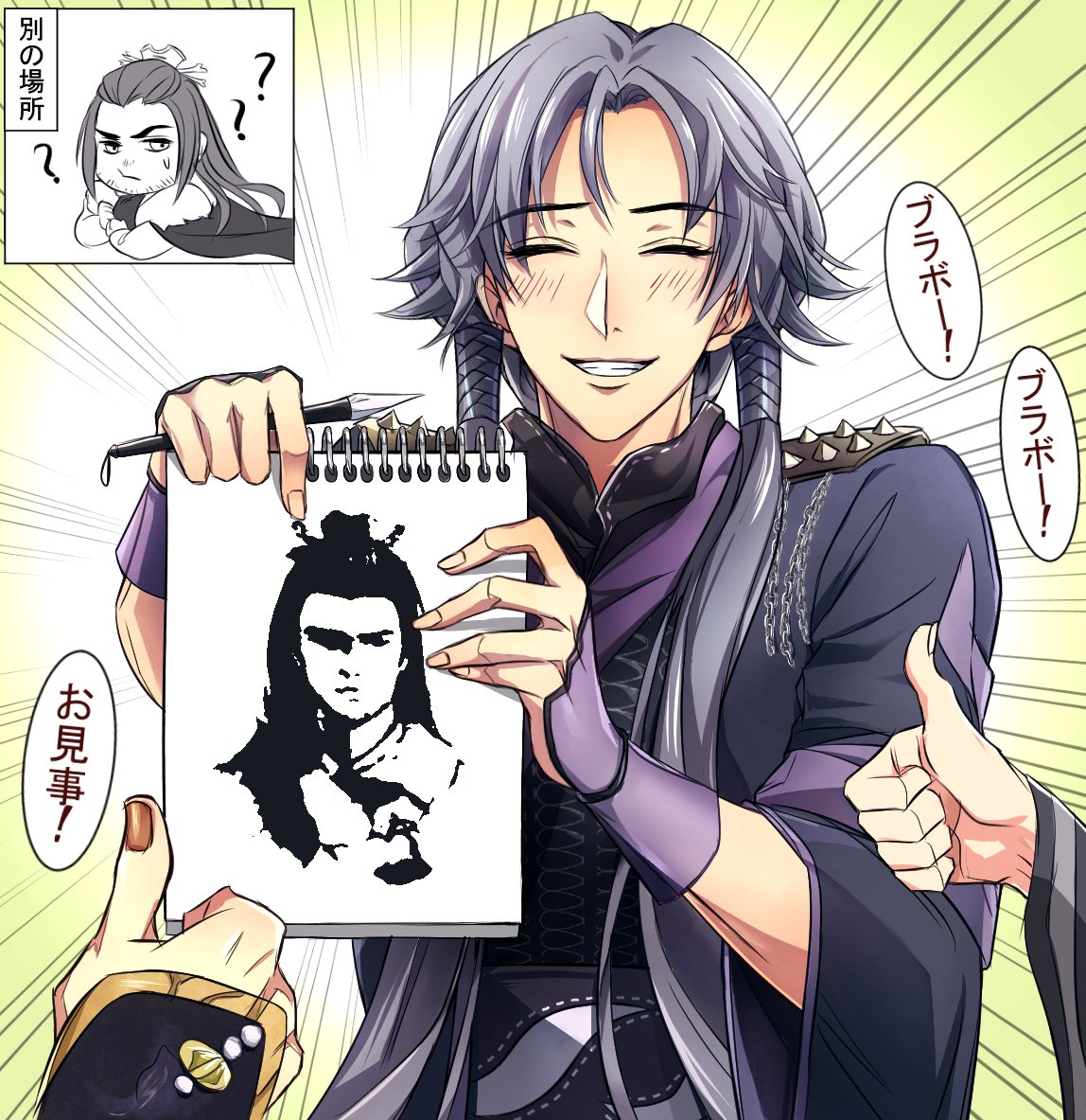 【悪人 の隠された才能!】Because it was never explained who drew those p 【悪人 の隠された才能!】Because it was never explained who drew those p