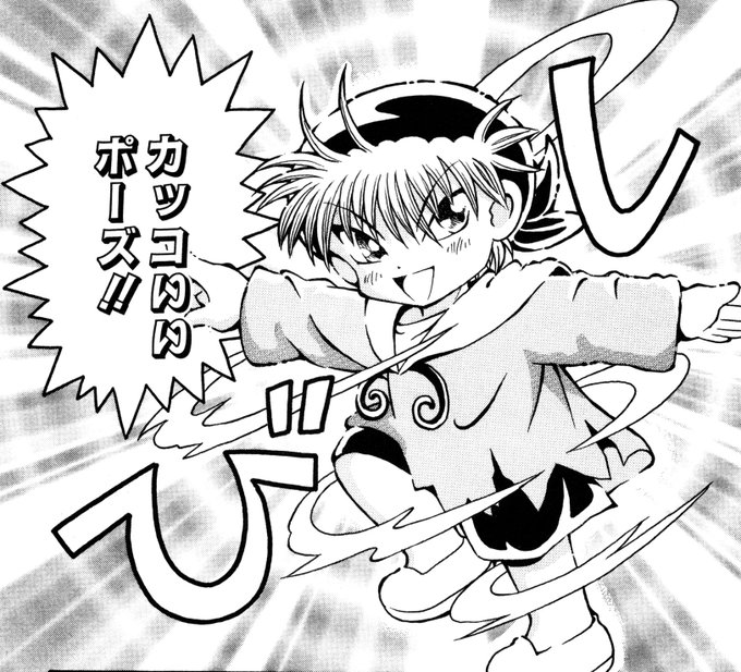 【原作】昼下がりのかげろうは まばたききした瞬間にキミをさらうだろう――― ニケかいしんの「かっこいいポーズ」!レイド 【原作】昼下がりのかげろうは まばたききした瞬間にキミをさらうだろう――― ニケかいしんの「かっこいいポーズ」!レイド