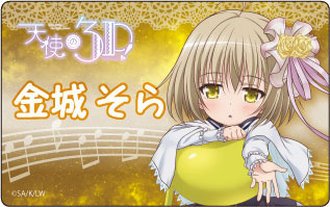 そして#天使の3P金城そらちゃんの誕生日🎂はむはむちゃんおめでとう(*´Д`*)⚠ロリコンじゃーないぞ←#金城そら#金城 そして#天使の3P金城そらちゃんの誕生日🎂はむはむちゃんおめでとう(*´Д`*)⚠ロリコンじゃーないぞ←#金城そら#金城