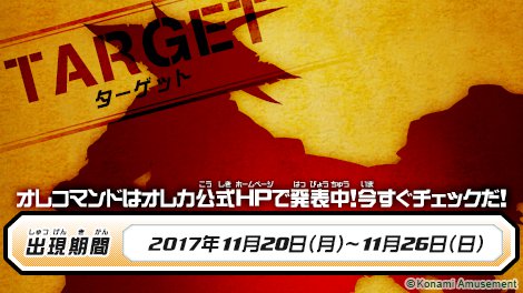 炉芽紫音 モジョモブ Powandante オレカ野郎 の検索結果 ツイセーブ