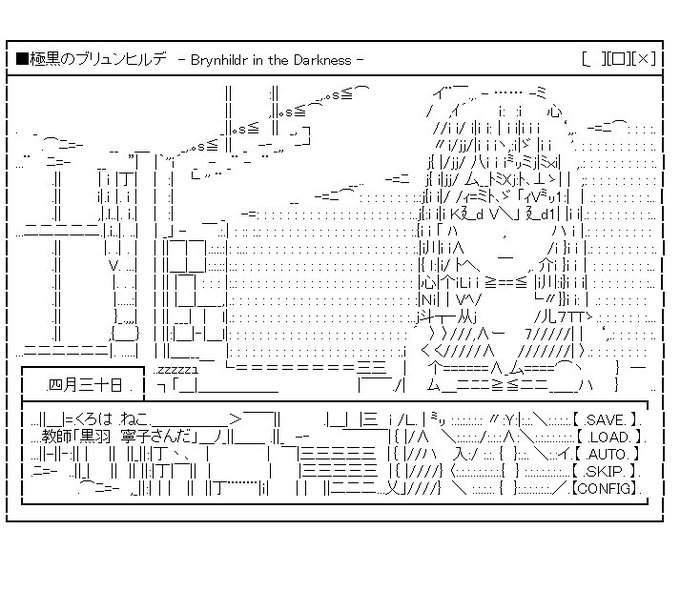 先日コミティアで頒布されたという #主人公レンズ に刺激され、またdアニメ新着とのことでステマも序でに、“ #極黒のブリ 先日コミティアで頒布されたという #主人公レンズ に刺激され、またdアニメ新着とのことでステマも序でに、“ #極黒のブリ