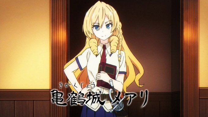 11月25日は武装少女マキャヴェリズムから亀鶴城メアリの誕生日です おめでとうございます!!#武装少女マキャヴェリズム# 11月25日は武装少女マキャヴェリズムから亀鶴城メアリの誕生日です おめでとうございます!!#武装少女マキャヴェリズム#