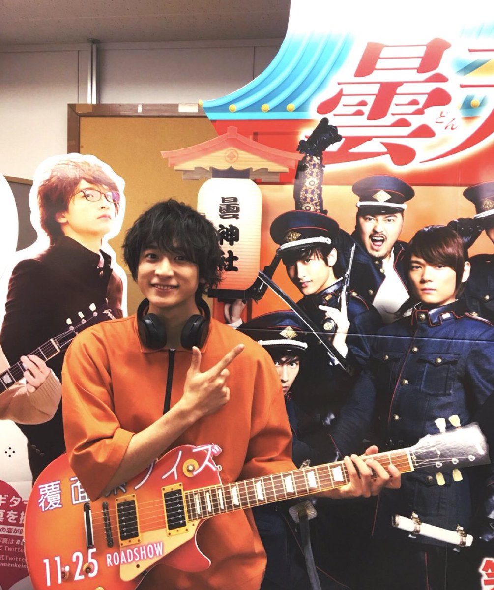 トリプル小関#覆面系ノイズ#曇天に笑う#素の小関裕太。 トリプル小関#覆面系ノイズ#曇天に笑う#素の小関裕太。