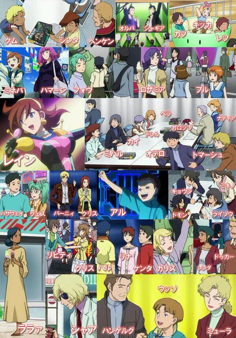 演出で最高だったのは各作品で不幸な人生であったキャラがビルドファイターズでは悪役含めすべての人々が楽しく過ごしていること 演出で最高だったのは各作品で不幸な人生であったキャラがビルドファイターズでは悪役含めすべての人々が楽しく過ごしていること