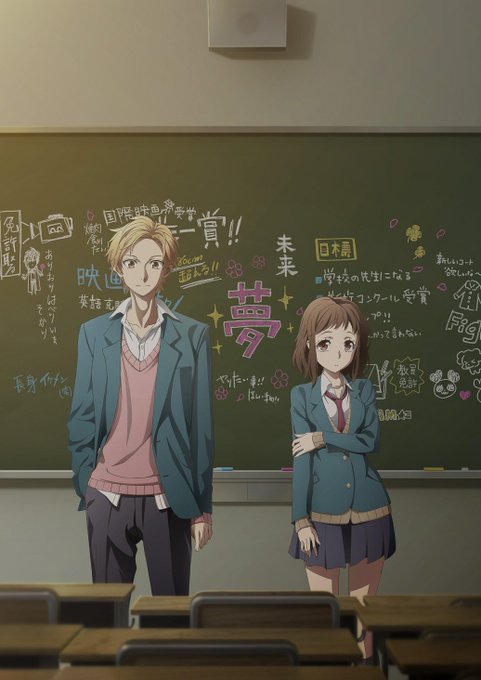 Our love has always been 10 cm apart (いつだって僕らの恋は10センチだった。, ร Our love has always been 10 cm apart (いつだって僕らの恋は10センチだった。, ร