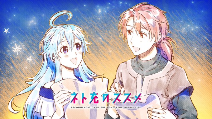 【本日】24時からニコ生にて第8話上映会スタート★森子と桜井が、林とリリィではないキャラクターでログイン!お互いのキャラ 【本日】24時からニコ生にて第8話上映会スタート★森子と桜井が、林とリリィではないキャラクターでログイン!お互いのキャラ
