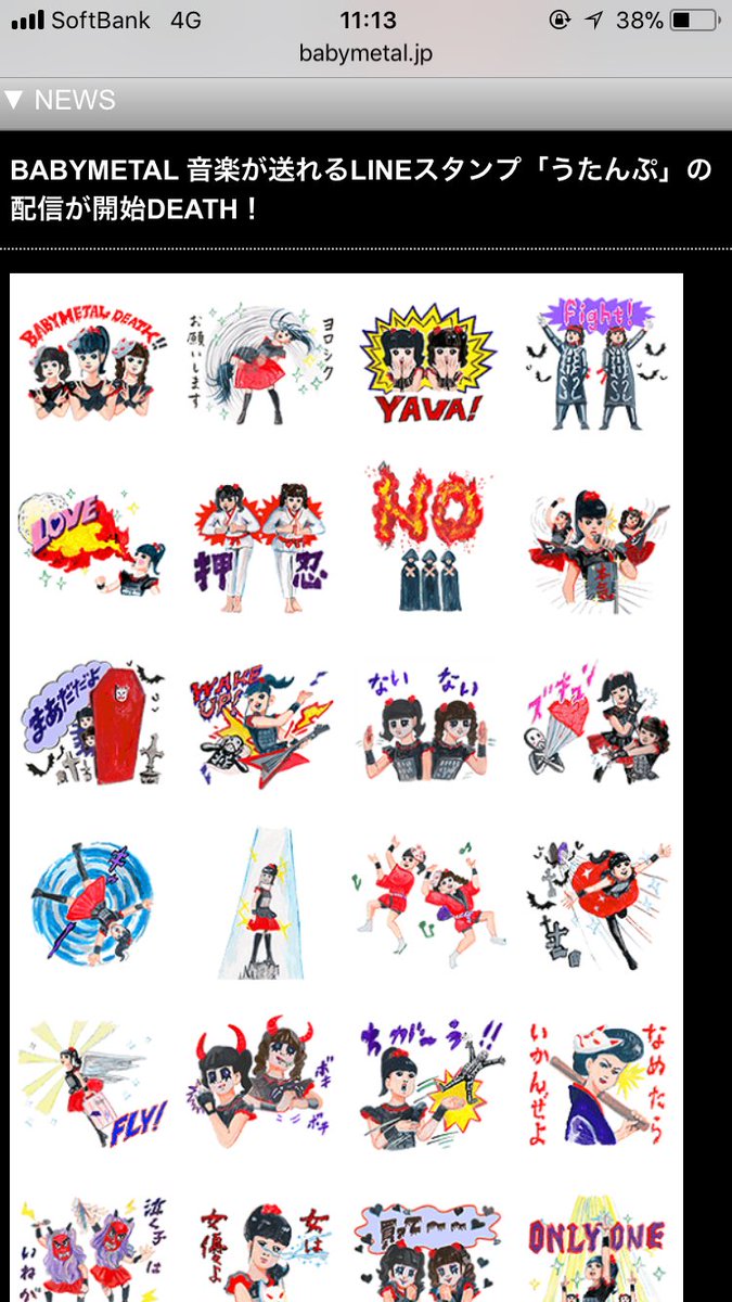 Babymetal ベビメタうたんぷ Lineスタンプ配信開始 Babymatometal