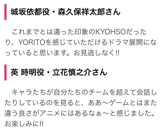 原作とは別物になってしまったことをオブラートに包んでコメントする声優さん達…#DYNAMIC_CHORD #ダイナミッ 原作とは別物になってしまったことをオブラートに包んでコメントする声優さん達…#DYNAMIC_CHORD #ダイナミッ