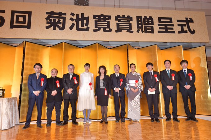 先週、第65回菊池寛賞の贈呈式が行われました。浅田真央さん、岸惠子さん、映画「この世界の片隅に」声のご出演の「のん」さん 先週、第65回菊池寛賞の贈呈式が行われました。浅田真央さん、岸惠子さん、映画「この世界の片隅に」声のご出演の「のん」さん