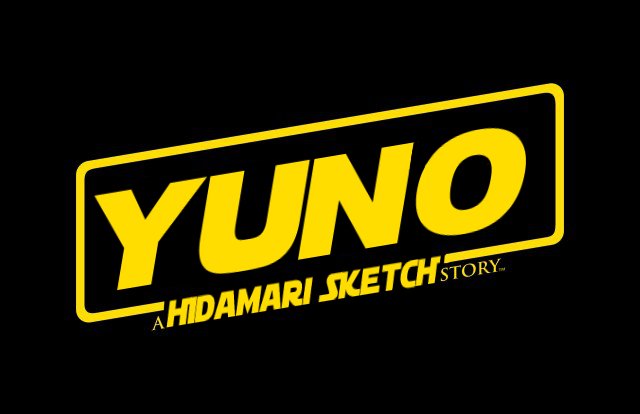 楽しみですね ひだまりスケッチ外伝映画 楽しみですね ひだまりスケッチ外伝映画