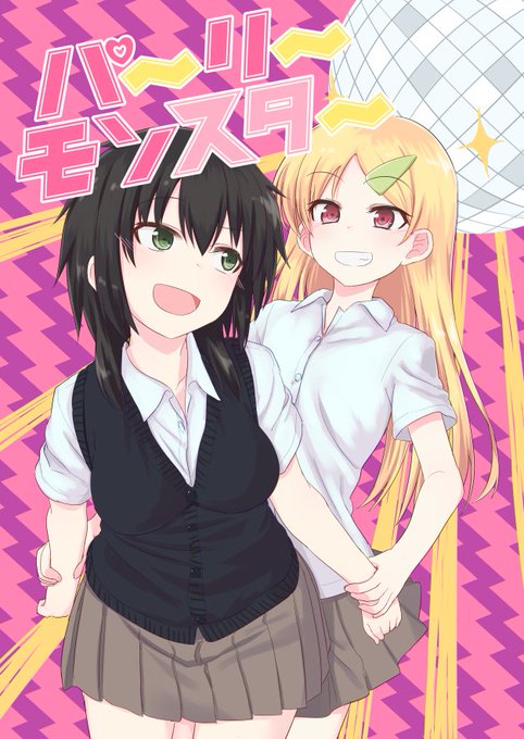 #2017年自分が選ぶ今年の4枚1.パリモン表紙最高に楽しく描けました。オリジナルでは初めて出した同人誌。2.寝バックア #2017年自分が選ぶ今年の4枚1.パリモン表紙最高に楽しく描けました。オリジナルでは初めて出した同人誌。2.寝バックア