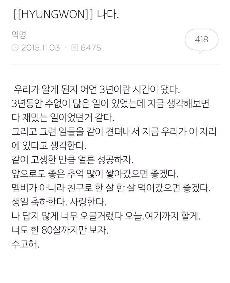 김광석 아니었음을 사랑이 사랑은 그대 아픈 떠날 shmaiao