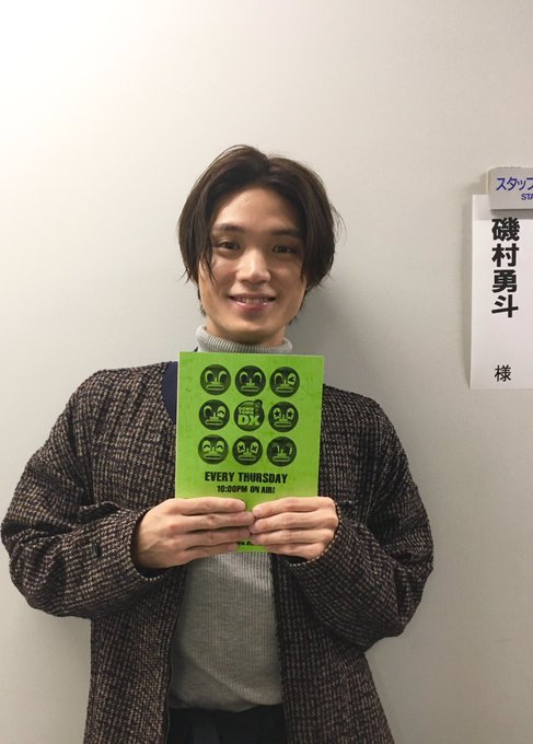 📺間も無くOA📺22:00~読売テレビ・日本テレビ「 #ダウンタウンDX 」に #磯村勇斗 さんが出演します🎵爆笑トーク 📺間も無くOA📺22:00~読売テレビ・日本テレビ「 #ダウンタウンDX 」に #磯村勇斗 さんが出演します🎵爆笑トーク