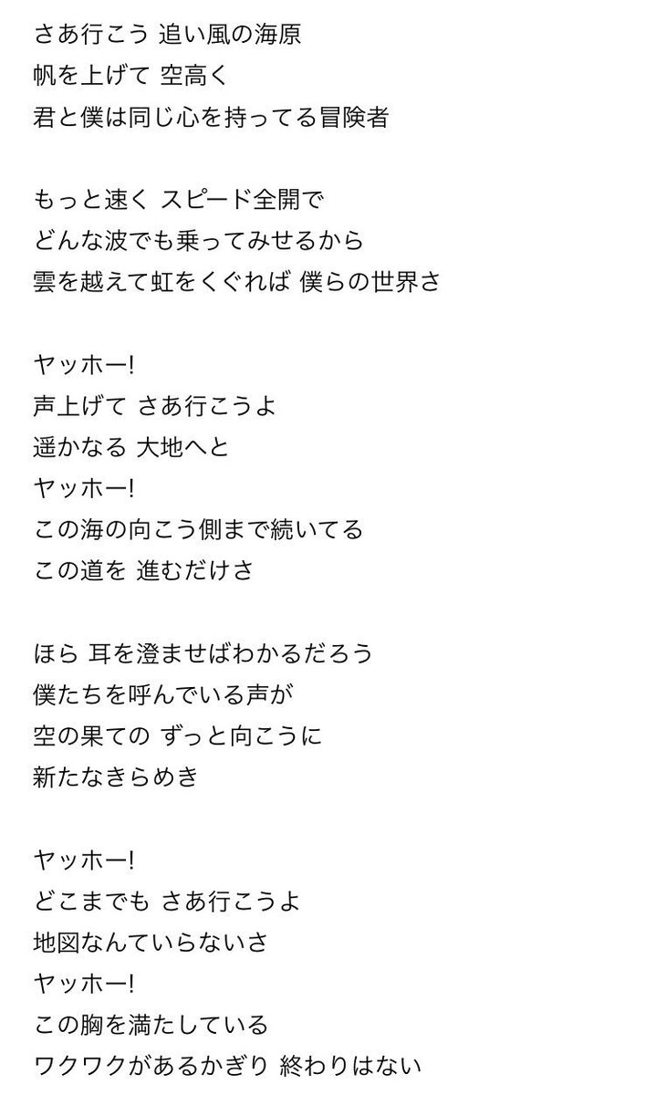 ヤッホー! / 森川美穂 麻倉あきら史上最強の弟子ケンイチ op2 ヤッホー! / 森川美穂 麻倉あきら史上最強の弟子ケンイチ op2