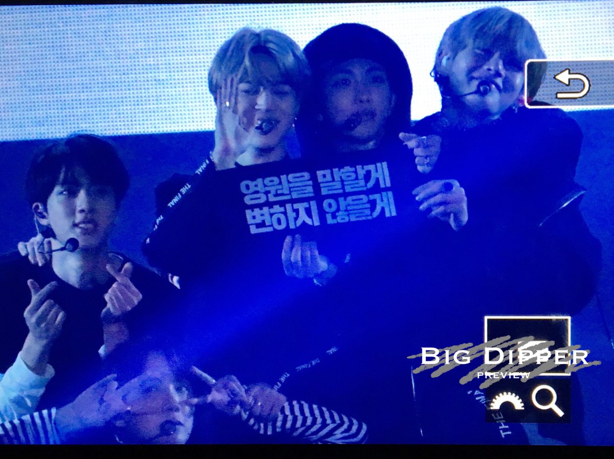 방탄소년단 BTS FINAL WINGS 정국 TOUR SUGA BigDipper_bts