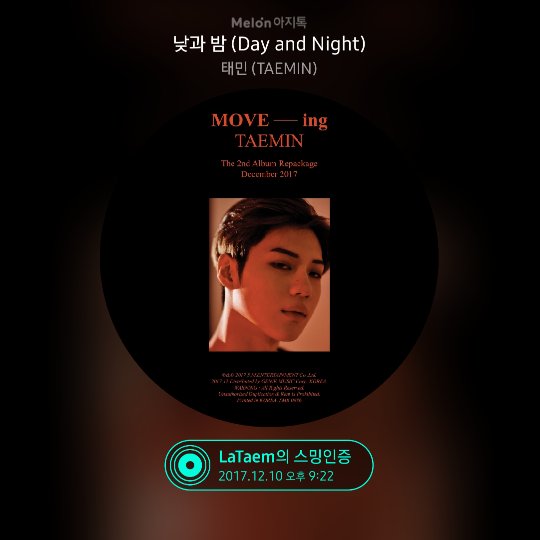 태민 낮과밤 TAEMIN 무브 스밍 민호 MOVE skywalkingtaem