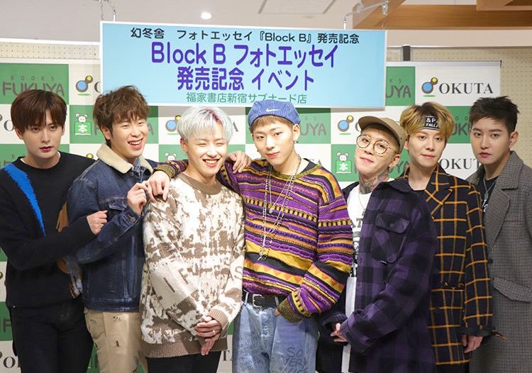 ZICO 지코 우지호 블락비 지아코 BLOCKB 사진 kwon_quest