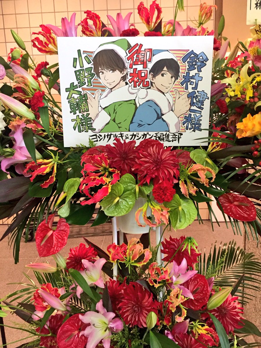 今日は「ばらかもん」半田清舟役・小野大輔さん、「はんだくん」白半田こと一宮旭役・鈴村健一さんご出演のライブイベント「おれ 今日は「ばらかもん」半田清舟役・小野大輔さん、「はんだくん」白半田こと一宮旭役・鈴村健一さんご出演のライブイベント「おれ