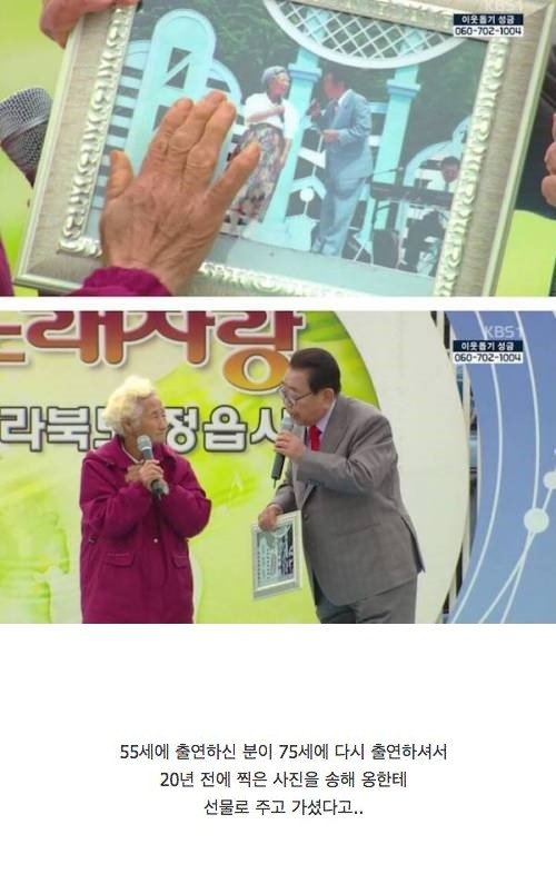 전국노래자랑 연말 부르고 맞아요 마피아 친구랑 쑥대머리 webio3939