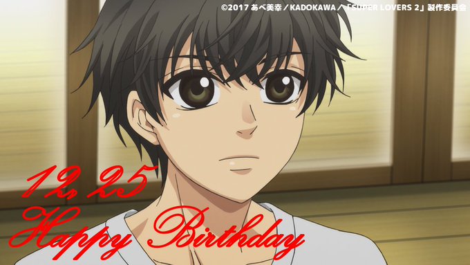 【Happy Birthday&Merry Christmas♪】本日は零のお誕生日です!お誕生日おめでとうございます♪ 【Happy Birthday&Merry Christmas♪】本日は零のお誕生日です!お誕生日おめでとうございます♪