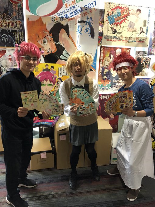 JF情報1弾目❗️2017年で連載5周年を迎えた『ハイキュー‼︎』『斉木楠雄のΨ難』『食戟のソーマ』三作品の編集担当が特 JF情報1弾目❗️2017年で連載5周年を迎えた『ハイキュー‼︎』『斉木楠雄のΨ難』『食戟のソーマ』三作品の編集担当が特