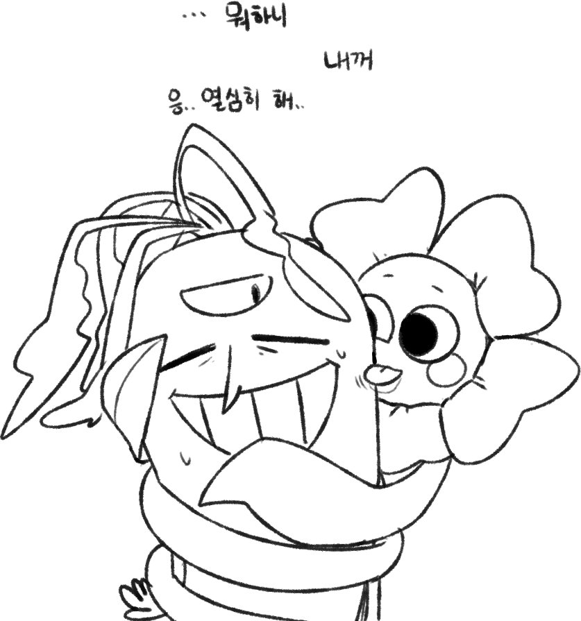 허그데이 지났지만 어제가 14일 안아주는 기념 와락 qkqhp