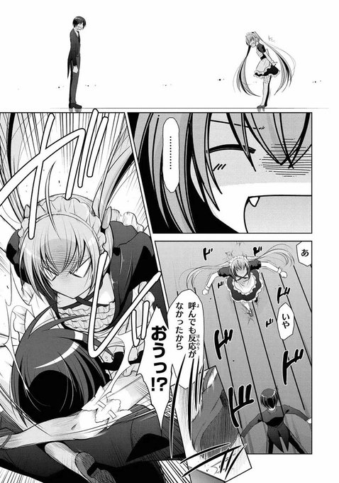 漫画「緋弾のアリア VIII」で、変形のフランケンシュタイナーと太もも絞めが確認されました。 … 漫画「緋弾のアリア VIII」で、変形のフランケンシュタイナーと太もも絞めが確認されました。 …