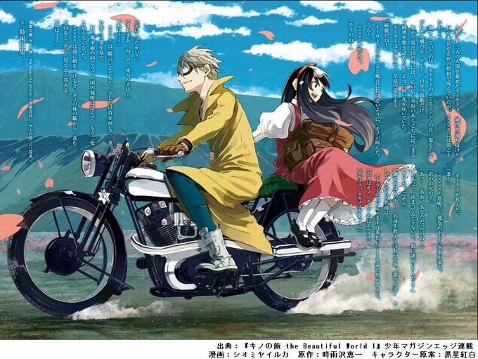 「大人の国」マガジンエッジ版のコミカライズ1巻、内容知ってる原作ファンを時雨沢先生書き下ろしの「捏造」という名のIFルー 「大人の国」マガジンエッジ版のコミカライズ1巻、内容知ってる原作ファンを時雨沢先生書き下ろしの「捏造」という名のIFルー