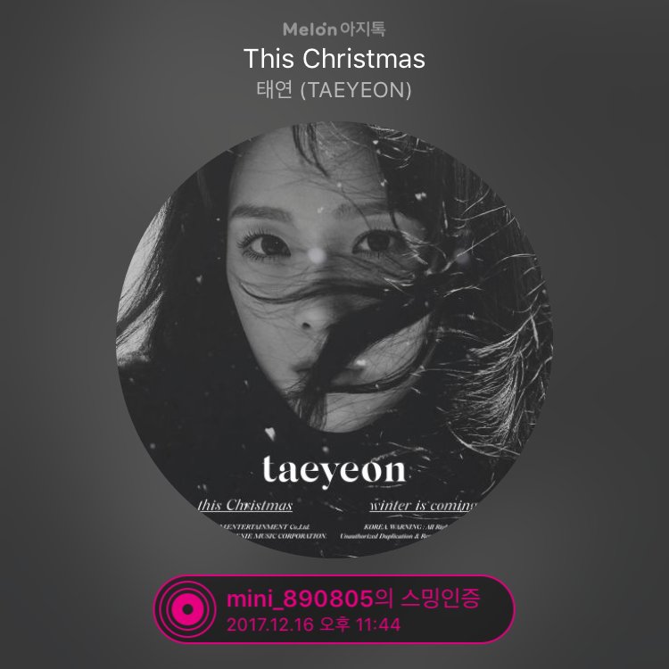 태연 TAEYEON CHRISTMAS 콘서트 THIS 나눔 레드벨벳 mini_890805