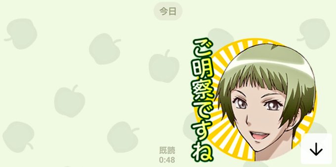 本日は『美男高校地球防衛部LOVE!』の鳴子硫黄くんの誕生日\(^o^)/硫黄との出会いがあったから今俺はこうして声優と 本日は『美男高校地球防衛部LOVE!』の鳴子硫黄くんの誕生日\(^o^)/硫黄との出会いがあったから今俺はこうして声優と