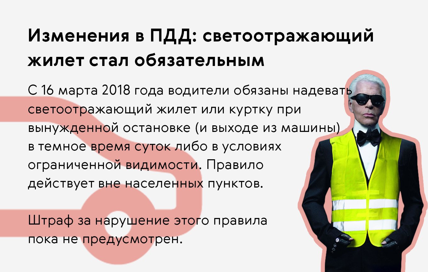 Новые видеоуроки с поправками 2018 года правила гибдд Новые видеоуроки с поправками 2018 года правила гибдд
