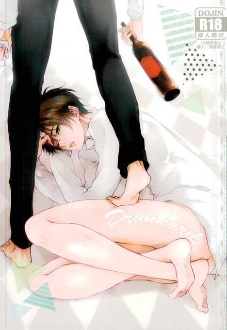 進撃の巨人 リヴァエレ#BL #BL漫画 進撃の巨人 リヴァエレ#BL #BL漫画