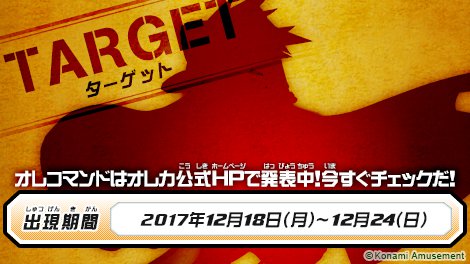 炉芽紫音 モジョモブ Powandante オレカ野郎 の検索結果 ツイセーブ