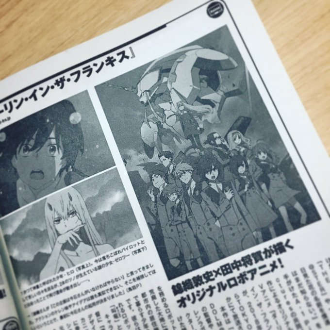 本日発売のウルトラジャンプ1月号に、「ダーリン・イン・ザ・フランキス」の鳥羽プロデューサーからのコメントが掲載中!ぜひご 本日発売のウルトラジャンプ1月号に、「ダーリン・イン・ザ・フランキス」の鳥羽プロデューサーからのコメントが掲載中!ぜひご