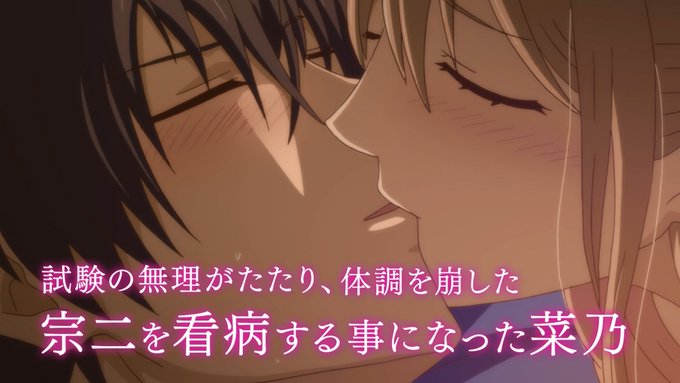 このあと25:00よりKBS京都、25:55よりAT-Xにて第13話「お見合い相手は教え子、強気な、問題児。総集編」放送 このあと25:00よりKBS京都、25:55よりAT-Xにて第13話「お見合い相手は教え子、強気な、問題児。総集編」放送