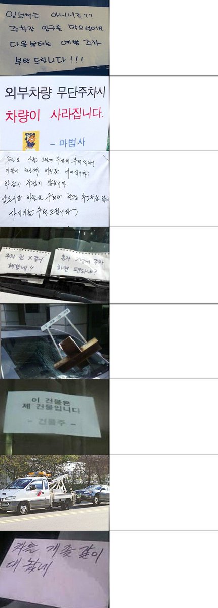 이서진 윤식당 박서준 정유미 윤여정 삼시세끼 스페인 fagus831