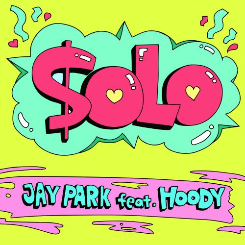 박재범 PARK JAY AOMG 사진 재범이 이디야뮤직페스타 dhQk1024