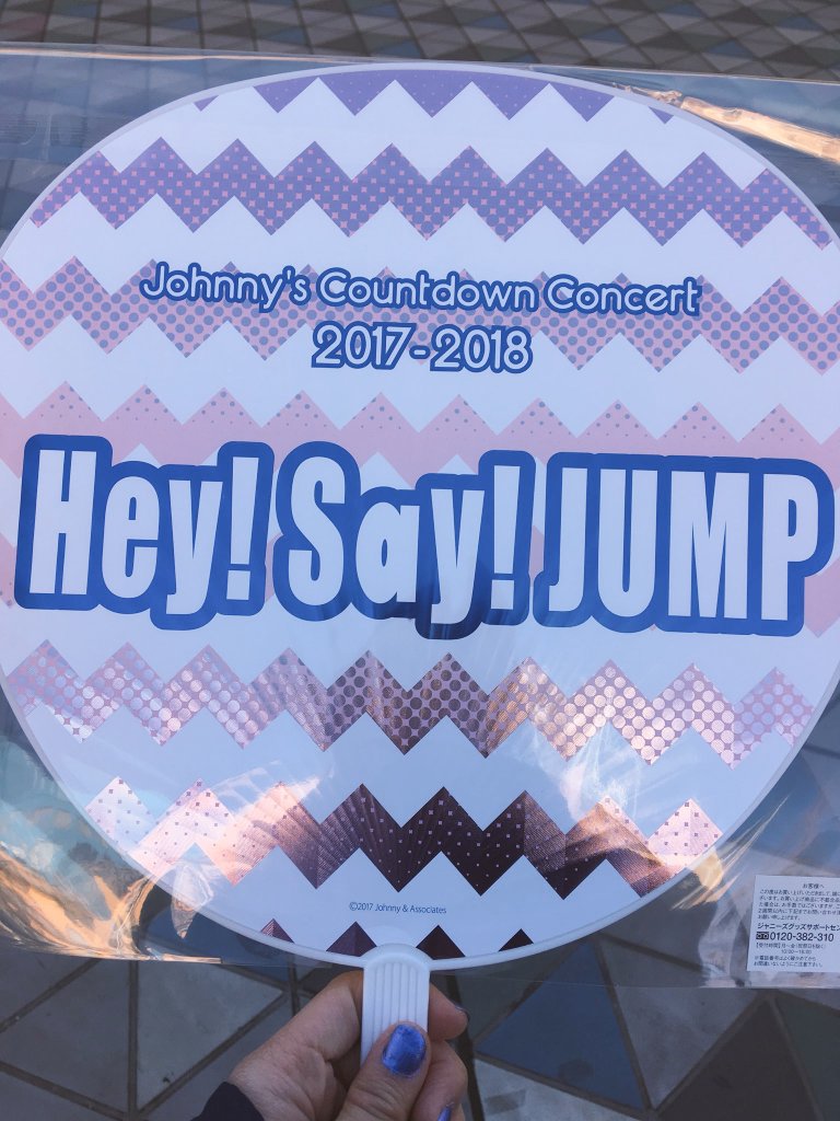 カウコン うちわ Hey Say Jump みんなビジュ良い 涼介黒髪だし この衣装だし 最高 ウラ面もかわいい 話題の画像がわかるサイト