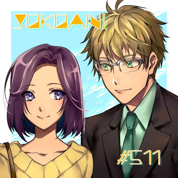 【配信】そこ☆あに『ネト充のススメ』特集Part2。今回は第7話「あなたと俺とキミとわたしと」からTV版最終話「月夜の晩 【配信】そこ☆あに『ネト充のススメ』特集Part2。今回は第7話「あなたと俺とキミとわたしと」からTV版最終話「月夜の晩