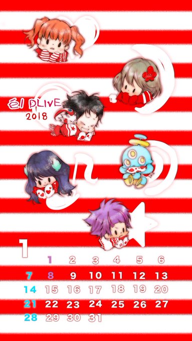 本日のエルドライブ最新話更新に合わせ、天野明先生からもう1つの描き下ろしイラスト届いています。1月のカレンダーイラスト、 本日のエルドライブ最新話更新に合わせ、天野明先生からもう1つの描き下ろしイラスト届いています。1月のカレンダーイラスト、