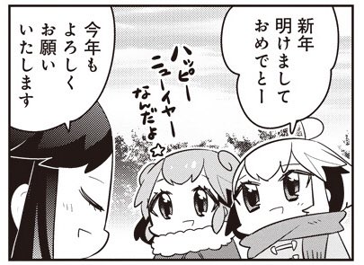 【101-7】 あいまいみー【101】 【101-7】 あいまいみー【101】