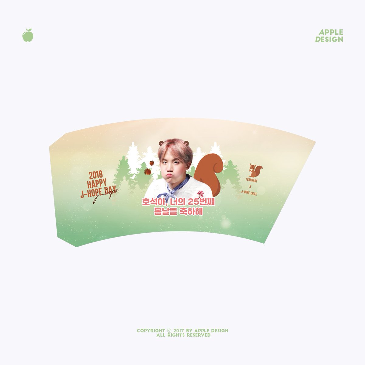 방탄소년단 BTS 지민 JIMIN 가요대축제 정국 나눔 Apple__design
