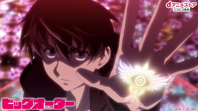 🕗本日01/08(月)20時~#dアニメストアニコニコ支店 では、「ビッグオーダー」第1話~第4話ちょい見生放送をお送り 🕗本日01/08(月)20時~#dアニメストアニコニコ支店 では、「ビッグオーダー」第1話~第4話ちょい見生放送をお送り