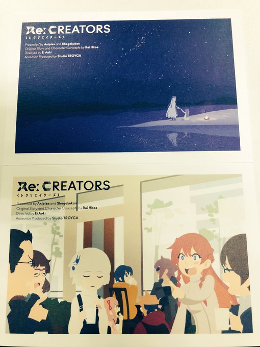この後21時半からRe:CREATORSオールナイト一挙上映イベントがございます!是非コーヒーを片手にご覧頂きますとまた この後21時半からRe:CREATORSオールナイト一挙上映イベントがございます!是非コーヒーを片手にご覧頂きますとまた